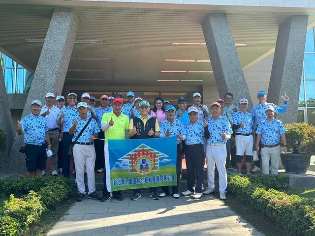 113年理事長盃高爾夫球聯誼賽