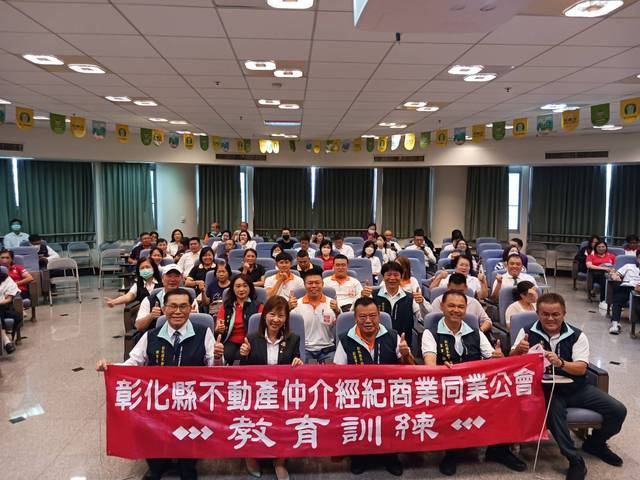 113年教育訓練-「如何變成千萬營業員」講座