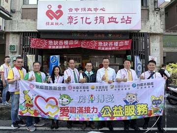 112年820房仲公益日—房仲傳愛捐血活動(彰化站)