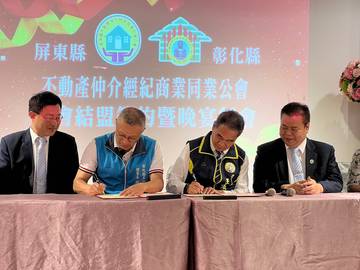 111年與屏東公會締結兄弟會