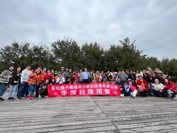 110年自強活動