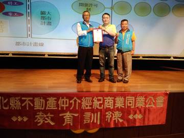 108年度教育講座