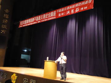 103年度教育講座