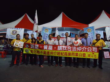 103年度幸福台灣節