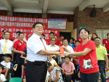 103年度公益活動