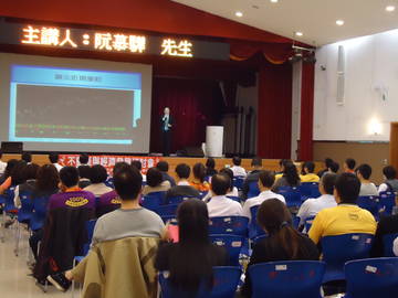 103年度不動產經紀業研討會