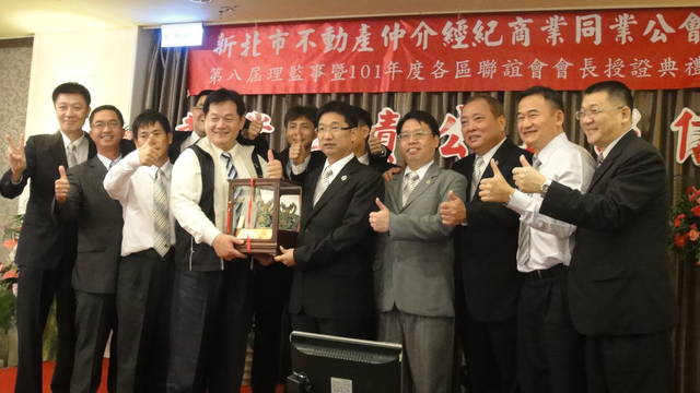 101.04.10-參加新北市不動產仲介公會理事長交接