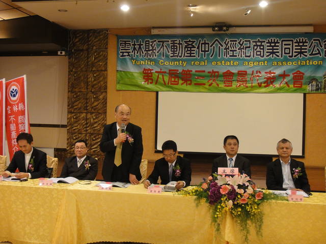 101.04.06-參加雲林縣不動產仲介公會舉行第六屆第三次會員大會