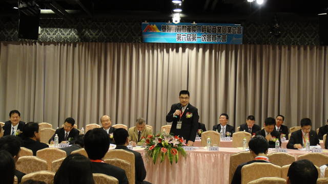 1001213-基隆仲介公會第六屆第一次會員大會 