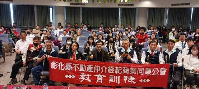 114年「談農地農舍移轉、分割與解除套  繪觀念分析」教育講座